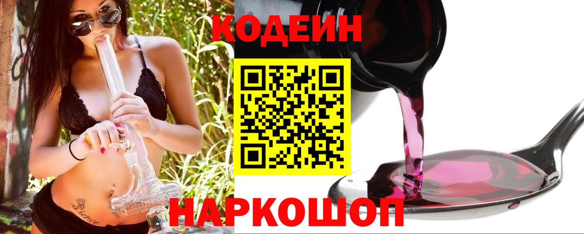 Каннабис  Ливны  МЕФ кристаллы  Вход с VPN 