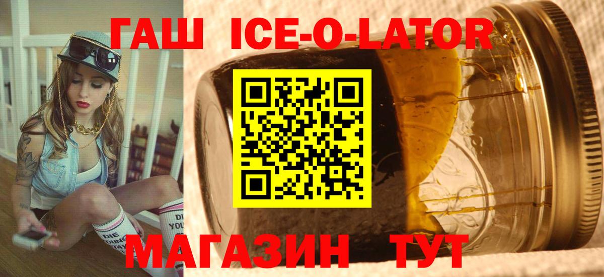 Ливны  Гашиш гашик  Вход с VPN 