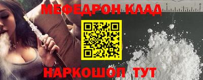 mdpv Жуковский