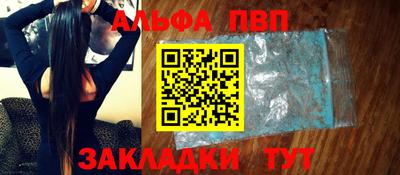 mdpv Жуковский