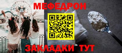 герыч Заводоуковск