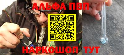амфетамин Заволжье