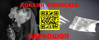 mdpv Жуковский