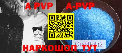 амфетамин Заволжье