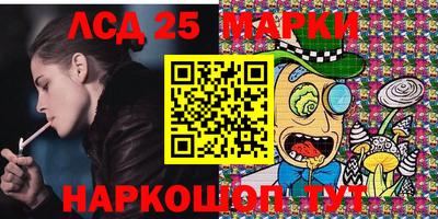 амфетамин Заволжье