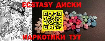 амфетамин Заволжье
