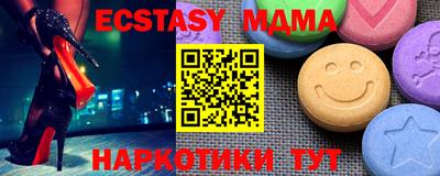 mdpv Жуковский