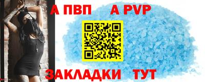 амфетамин Заволжье