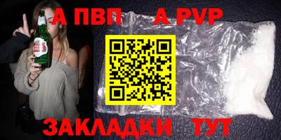 амфетамин Заволжье