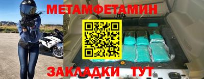амфетамин Заволжье