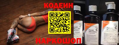амфетамин Заволжье