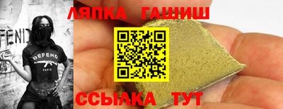 герыч Заводоуковск