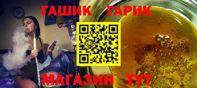 герыч Заводоуковск