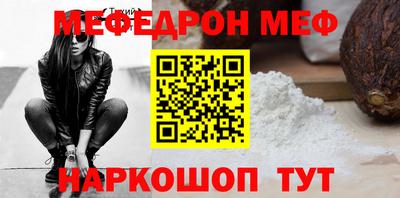 амфетамин Заволжье