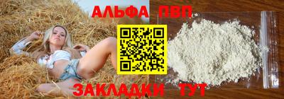 mdpv Жуковский