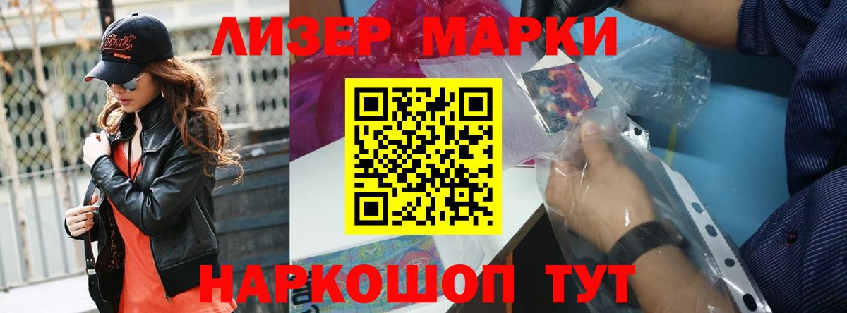 Ливны  LSD-25 экстази кислота  ЛСД экстази  ЛСД экстази кислота  Вход с VPN 
