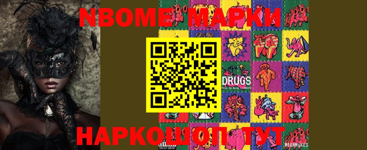 ЛСД экстази ecstasy Ливны