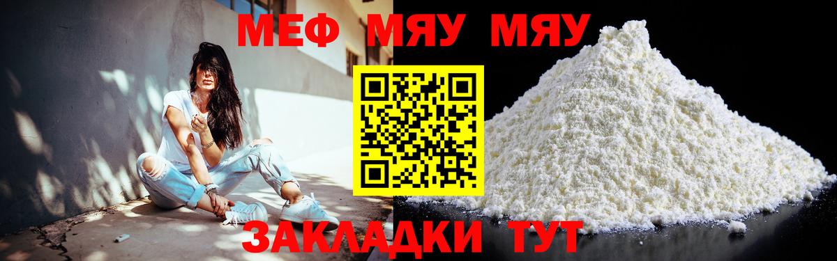 МЕФ  Вход с VPN  Ливны  МЕФ VHQ 
