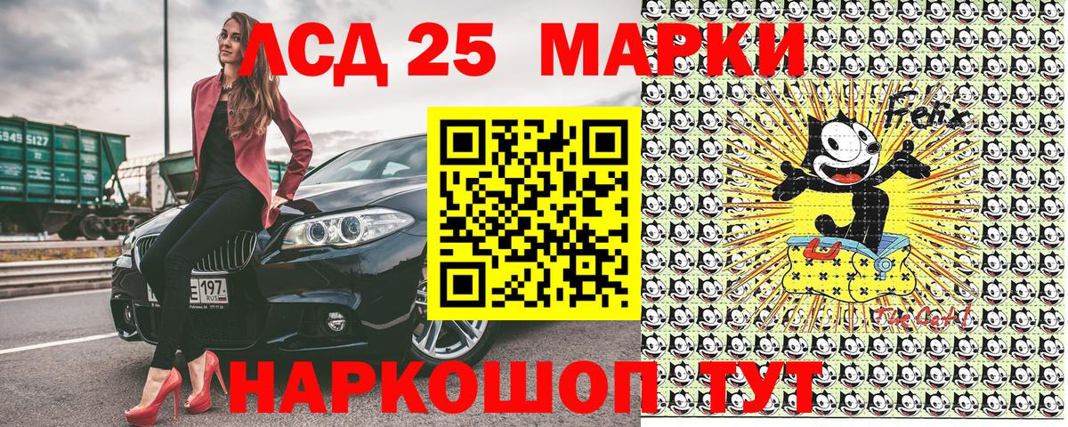 Ливны  Наркотические марки  Вход с VPN  Марки N-bome 1500мкг 