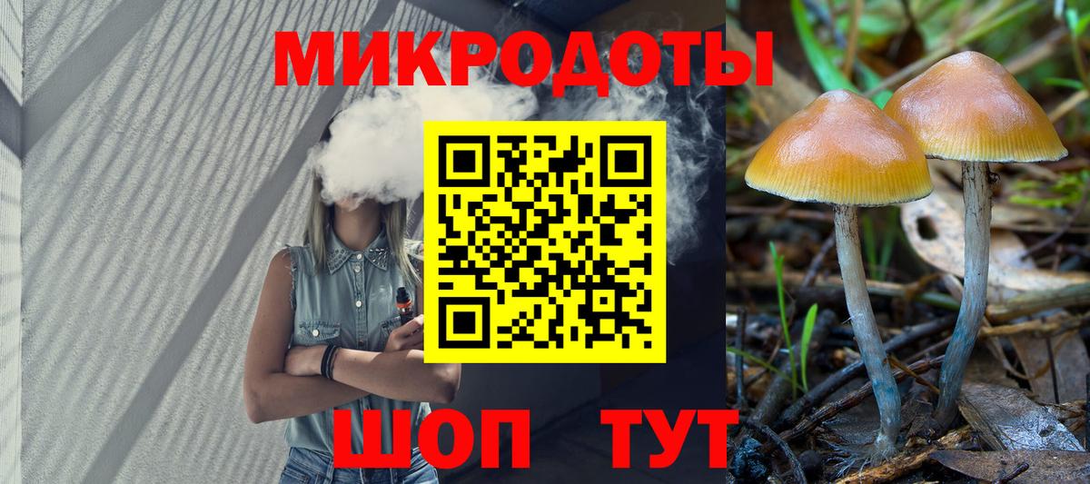 Галлюциногенные грибы мицелий  Вход с VPN  Ливны 