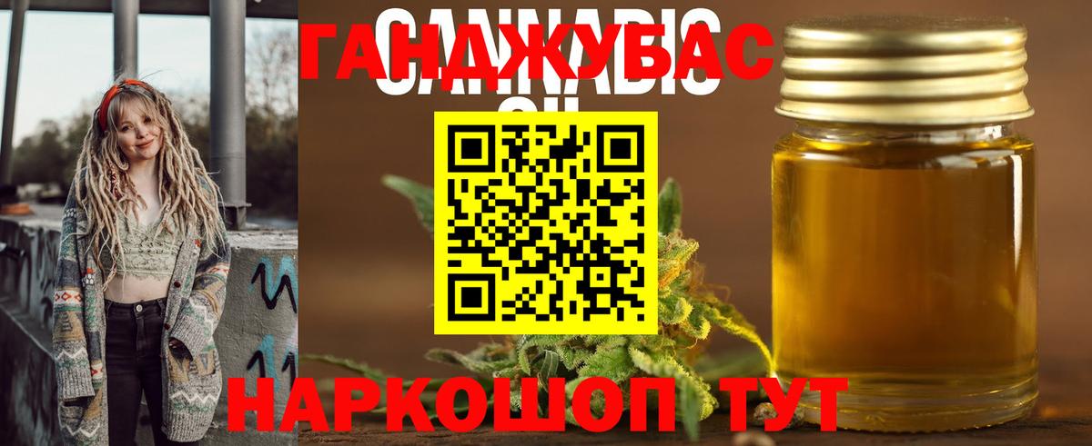 Ливны  Конопля Ganja  Вход с VPN  Марихуана MAZAR  Каннабис ГИДРОПОН  Бошки Шишки план 